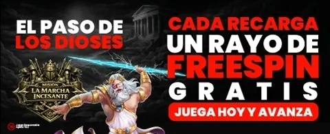 La Marcha Incesante 👑